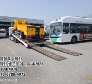 공항에서 사용하는 특수장비를 사천공항에서 인천공항으로 5톤어부바렉카차량으로 실어서 운송